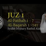 Juz 1