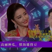 慎海雄