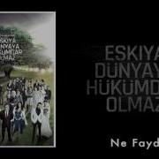 Ne Fayda