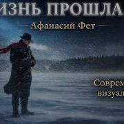 Фет Уп