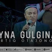 Uyna Uyna Uyna Gulginam