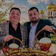 Новый Цыганские Песни 2026