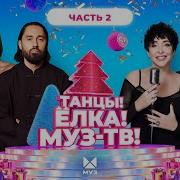 Муз Тв 20Л