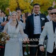 Gor Mecoyan