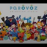 Parovoz Animation Studio Logo