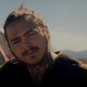 Psycho Post Malone