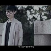 不忘初心 李行亮