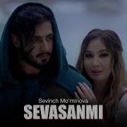 Севинч Муминова 2025