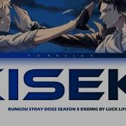 Luck Life Kiseki
