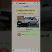 Казакша Аудио Приколдар Ватсап