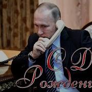 Осетинская С Днём Рождения Сын