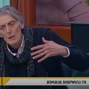 კაცია და გუნება