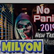 Jay Hun No Panic