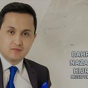 Sochlarimda Qollarini Izi Qoldi