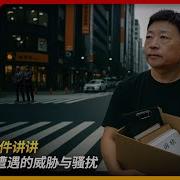 王局拍案2025