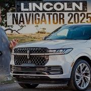 Navigator