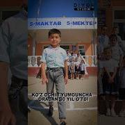 Мактабда
