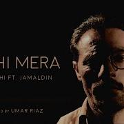 Mahi Mera Ali Sethi