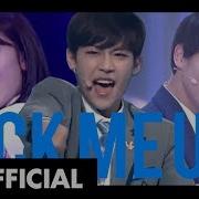 Pick Me Up Remix