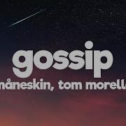 Maneskin Gossip