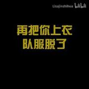 男男喘