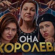 Психпоп