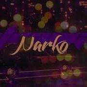 Strange Narko Ремикс