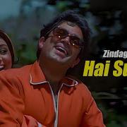 Zindagi Ek Safar