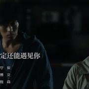 陈雅森