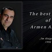 Armen Aloyan 1996