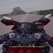 Psyholog Duchi Remix