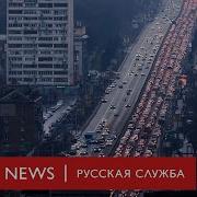 Русский Город Киев