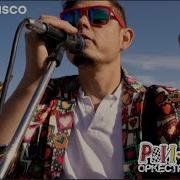 Russian Disco