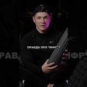 Для Релис