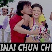 Chilai Chun Chun