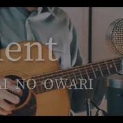 Silent Cover