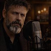 Павел Ветров Хватит