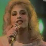 Flirts Passion 1982
