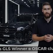 Oscar Club