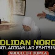 Ayolini Ranjitgan Erkak