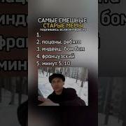 Мемаму