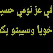 اخي ناكني