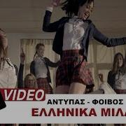 Ellinika