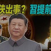 文昭张又侠