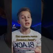Озвучка Утки