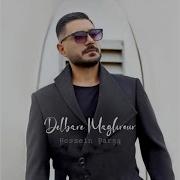 Delbar Maghror
