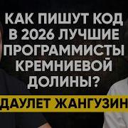 Даулет