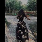 Час Настал Поёт Девушка