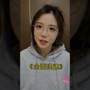 冰糖小小酥