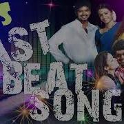Tamil Fast Beat Songs